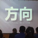 一个人，一座城