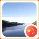 在家与出门之间