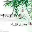寒凝梅香13872820512