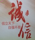 A龙腾我家