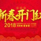 讲不出再见