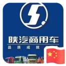 陕汽轩德轻重卡 王志勇18738827920